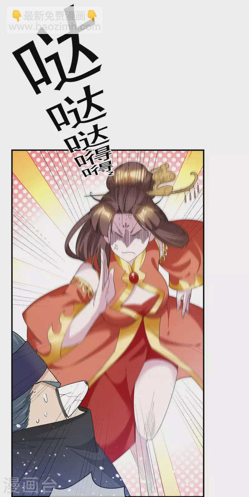 第232话 一命换一命8