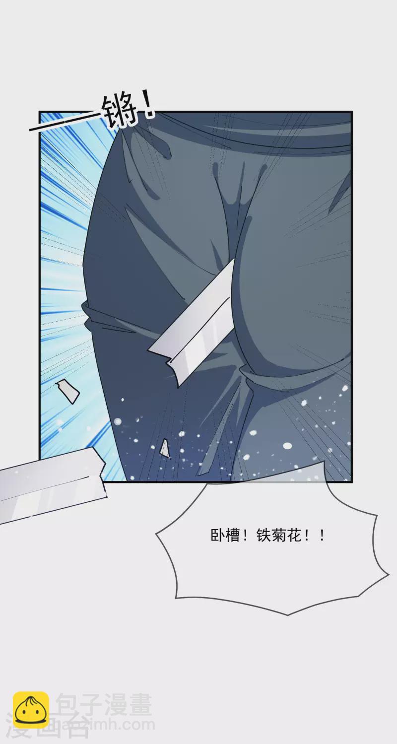 第234话 大军压镜12