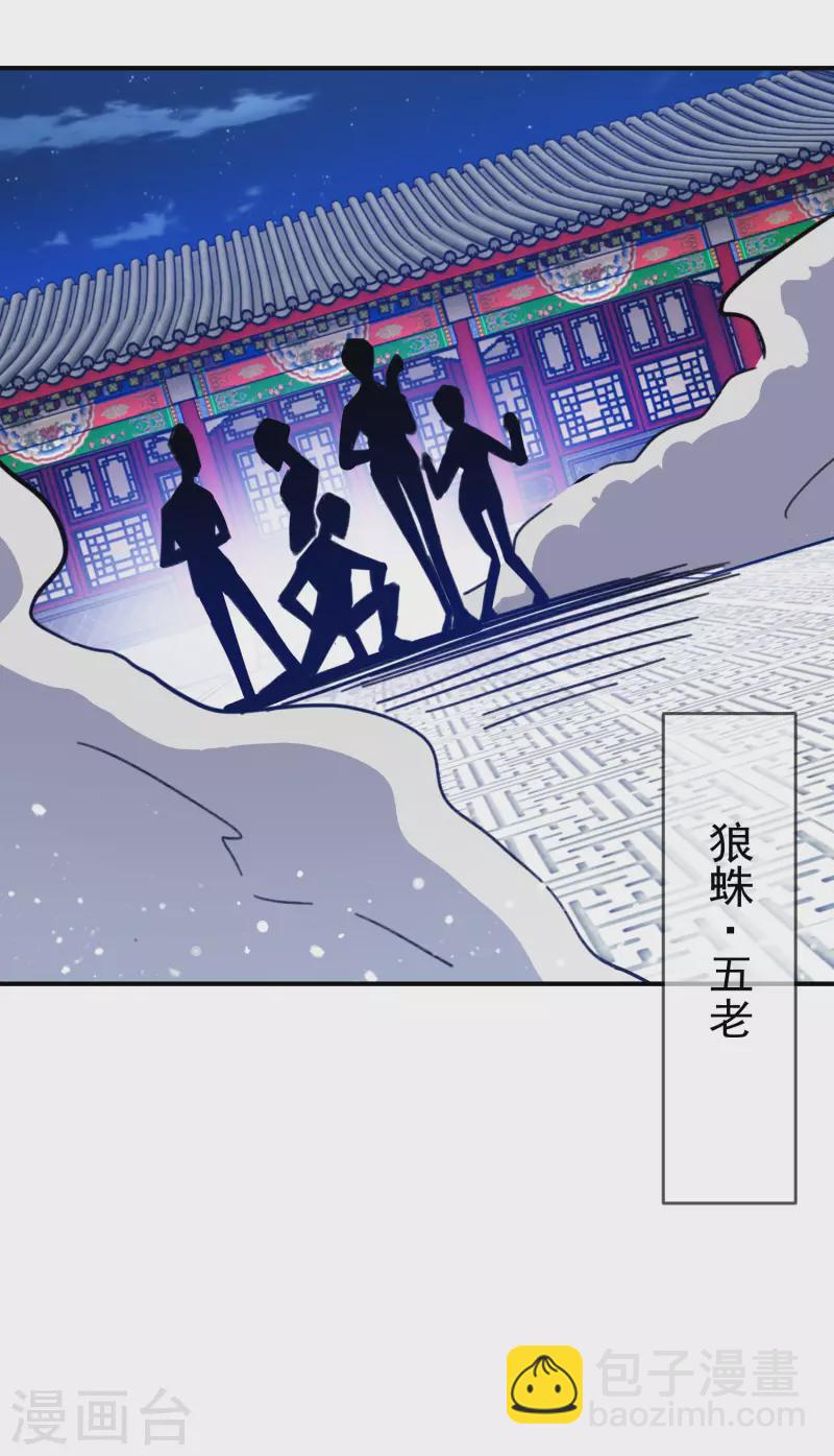 第234话 大军压镜2