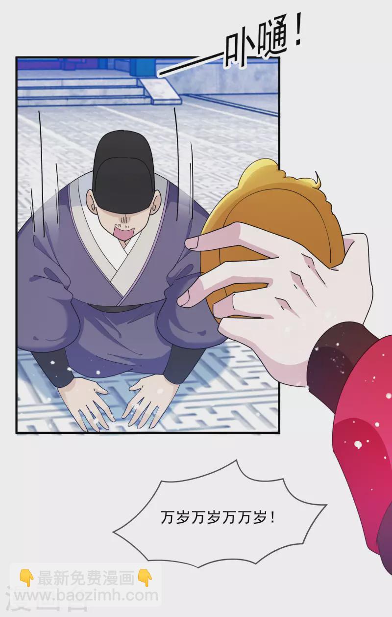 第235话 危机重重11