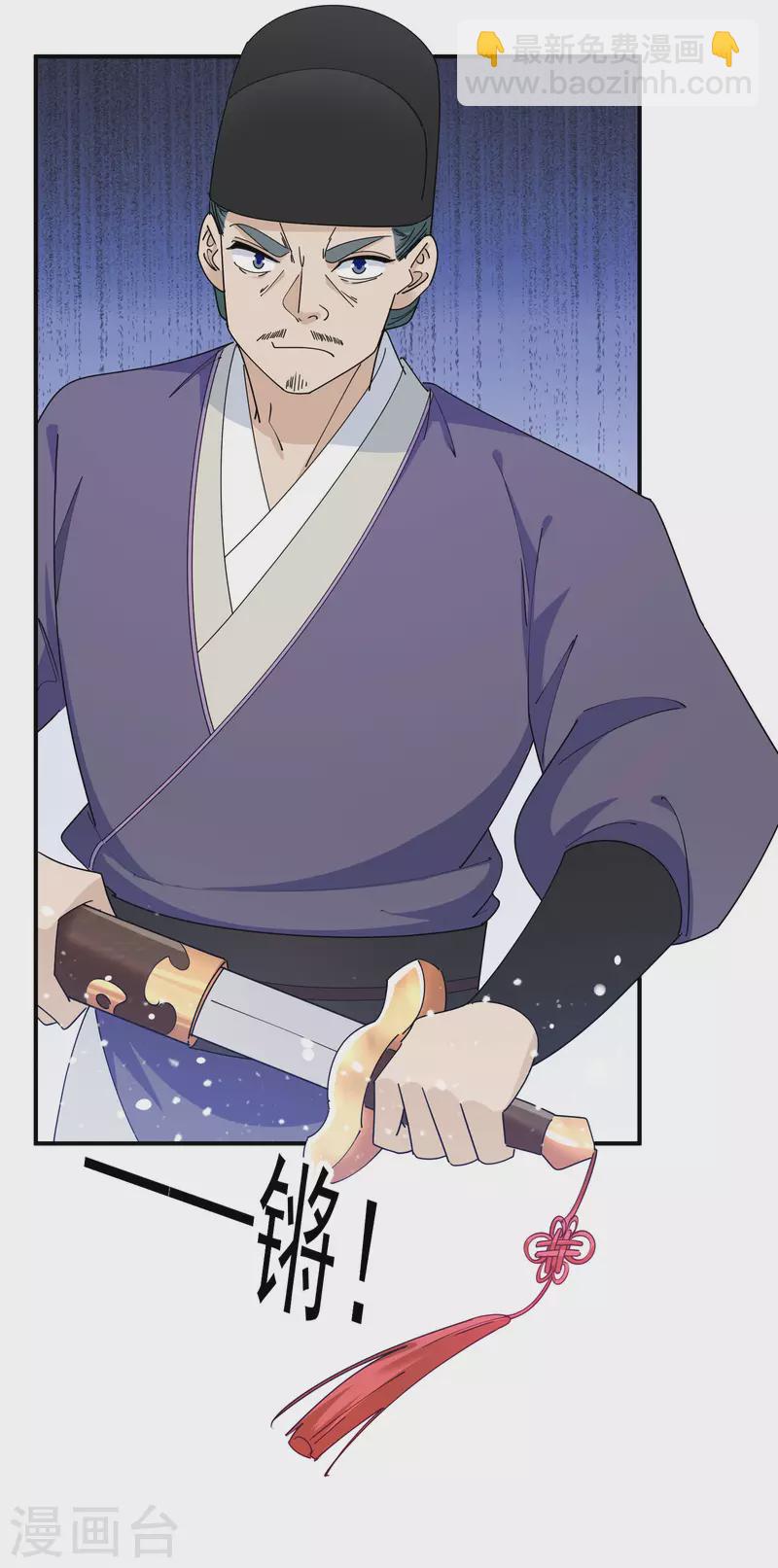 第235话 危机重重21