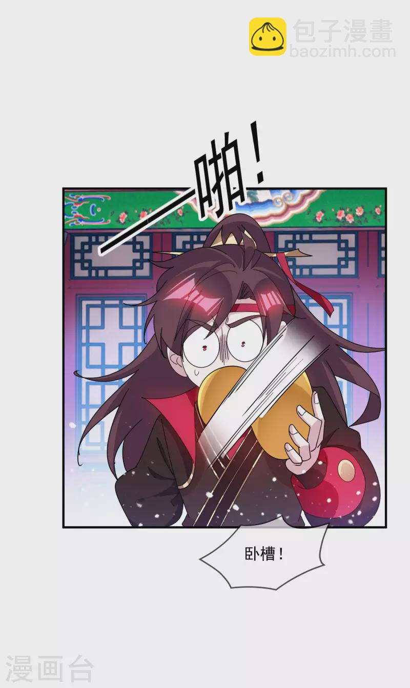 第235话 危机重重27