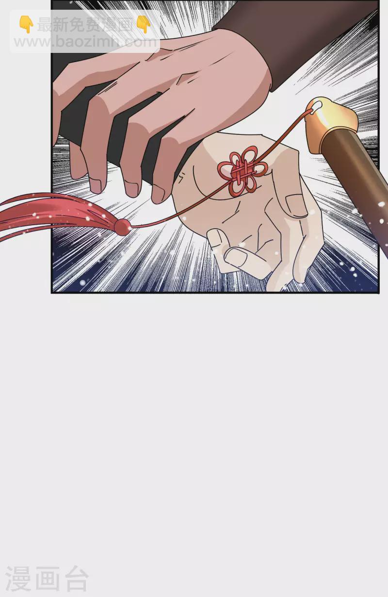 第235话 危机重重33