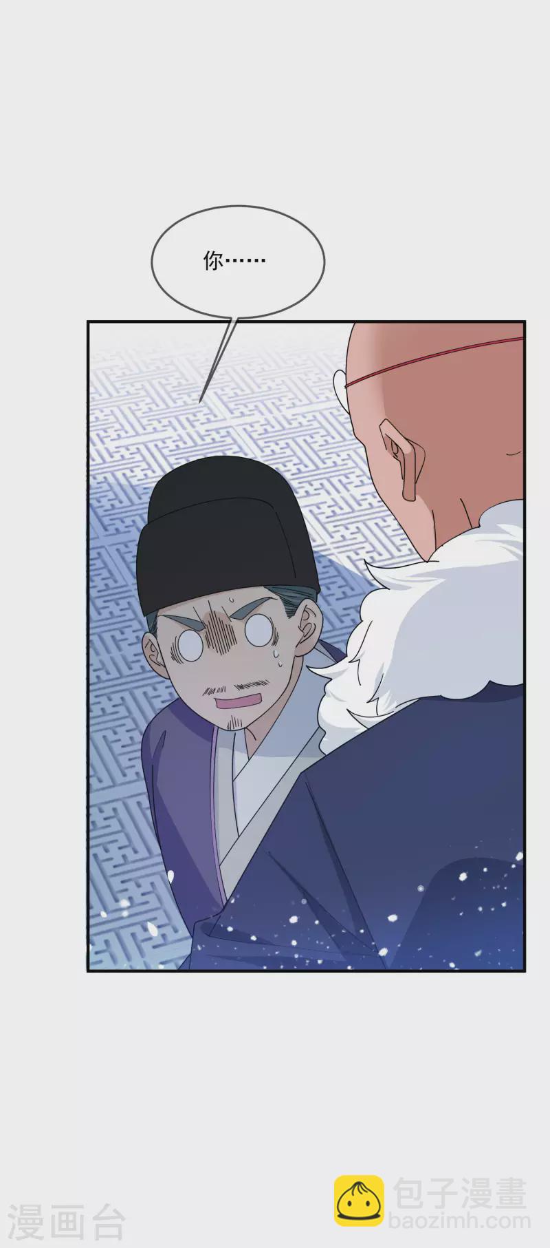 第236话 斩尽杀绝1