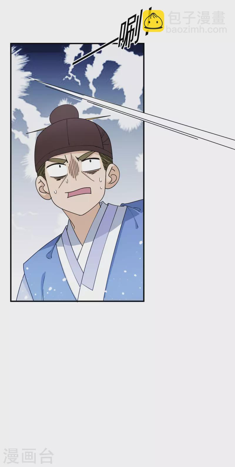 第236话 斩尽杀绝5