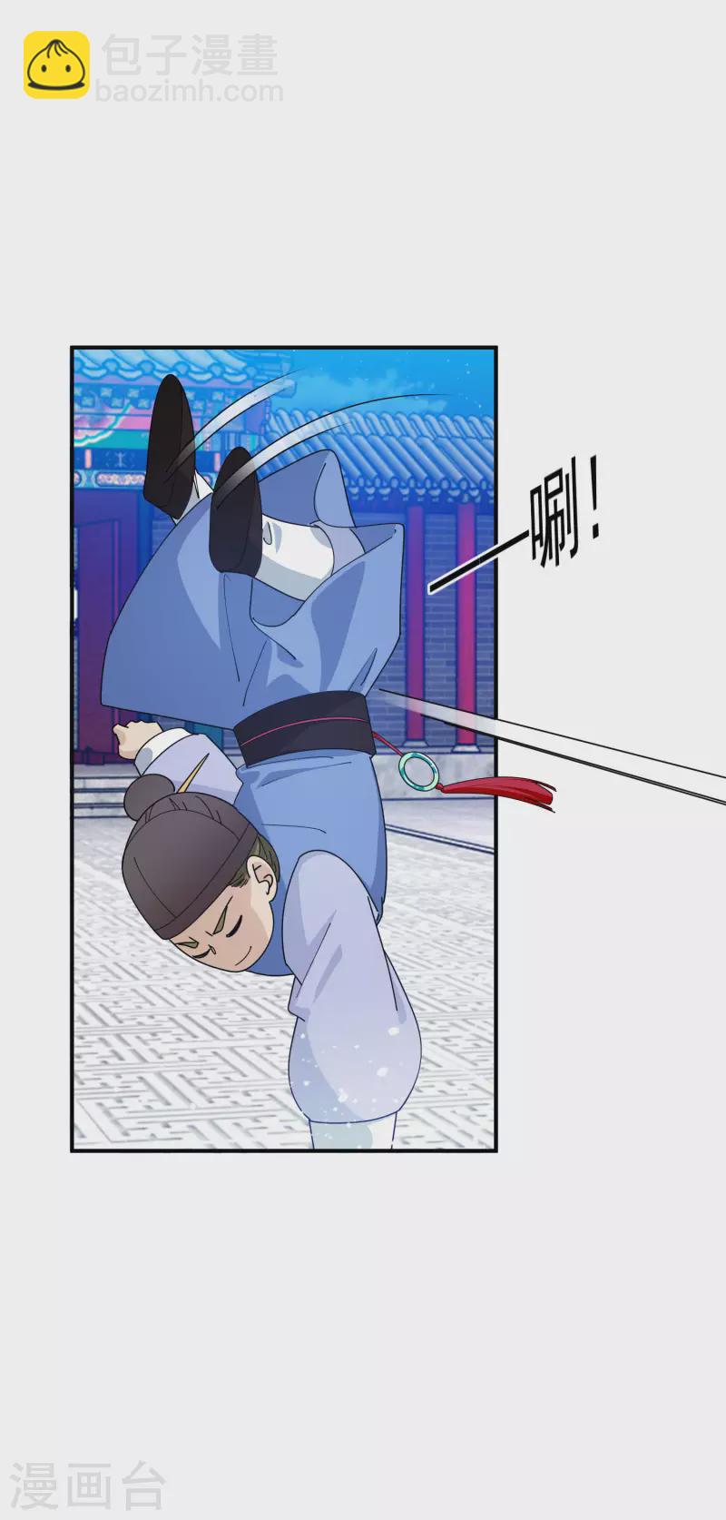 第236话 斩尽杀绝7