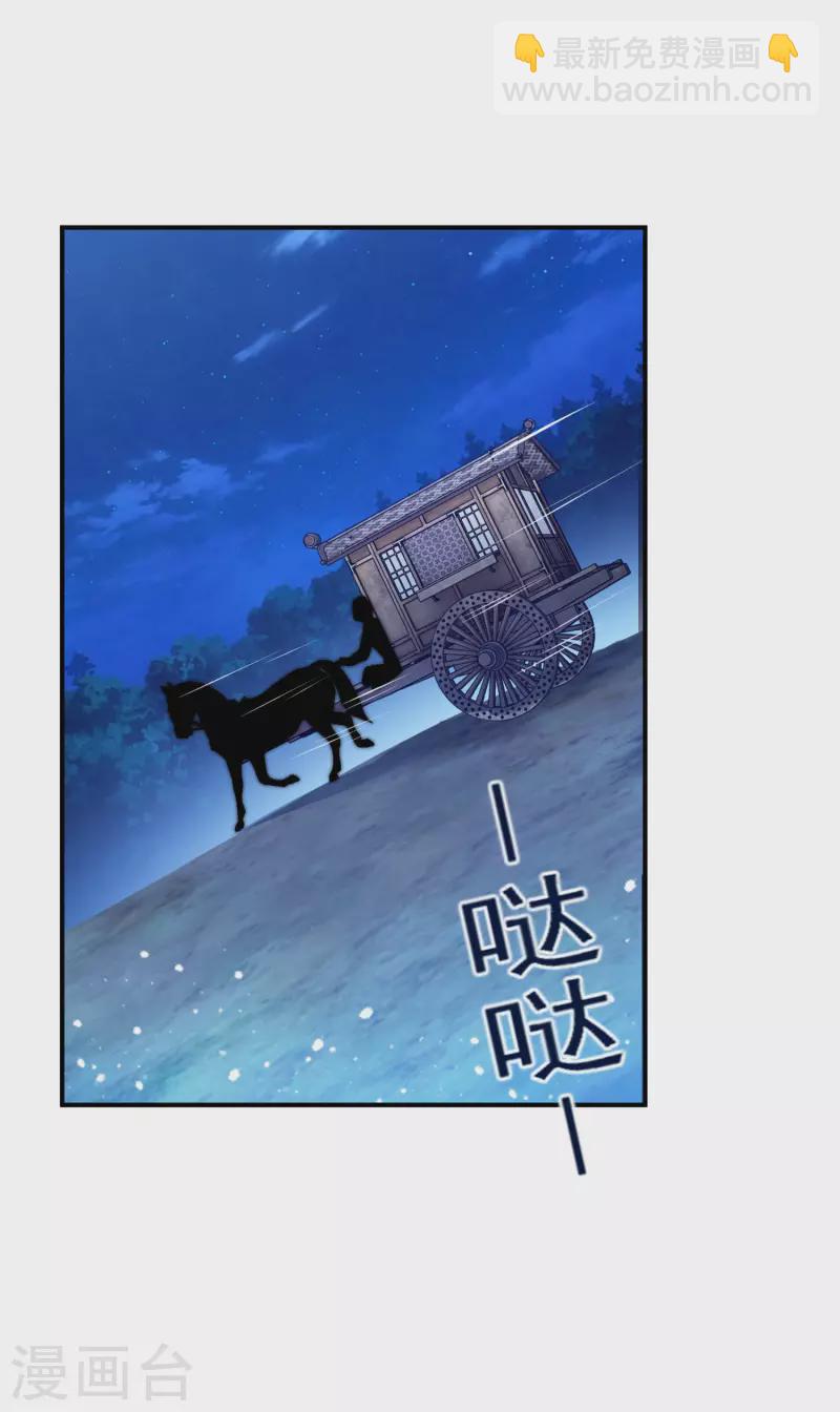 第237话 同肝共苦6