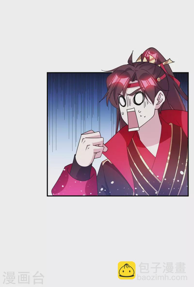 第238话 人间凶器19