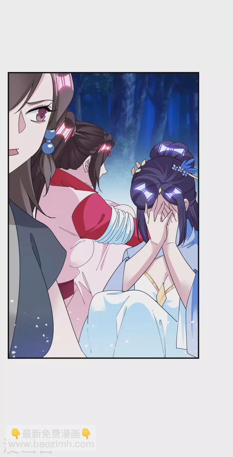 第239话 向阎王要人15