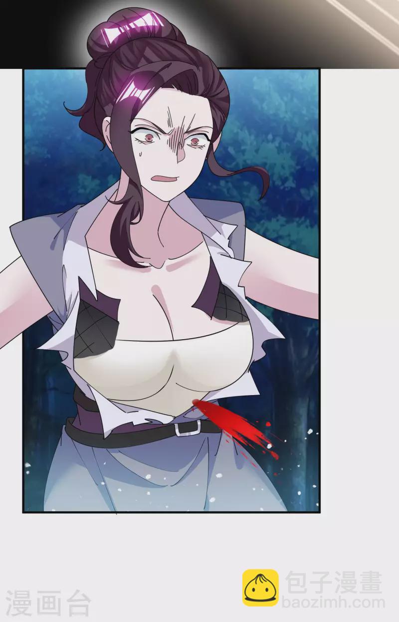 第239话 向阎王要人2