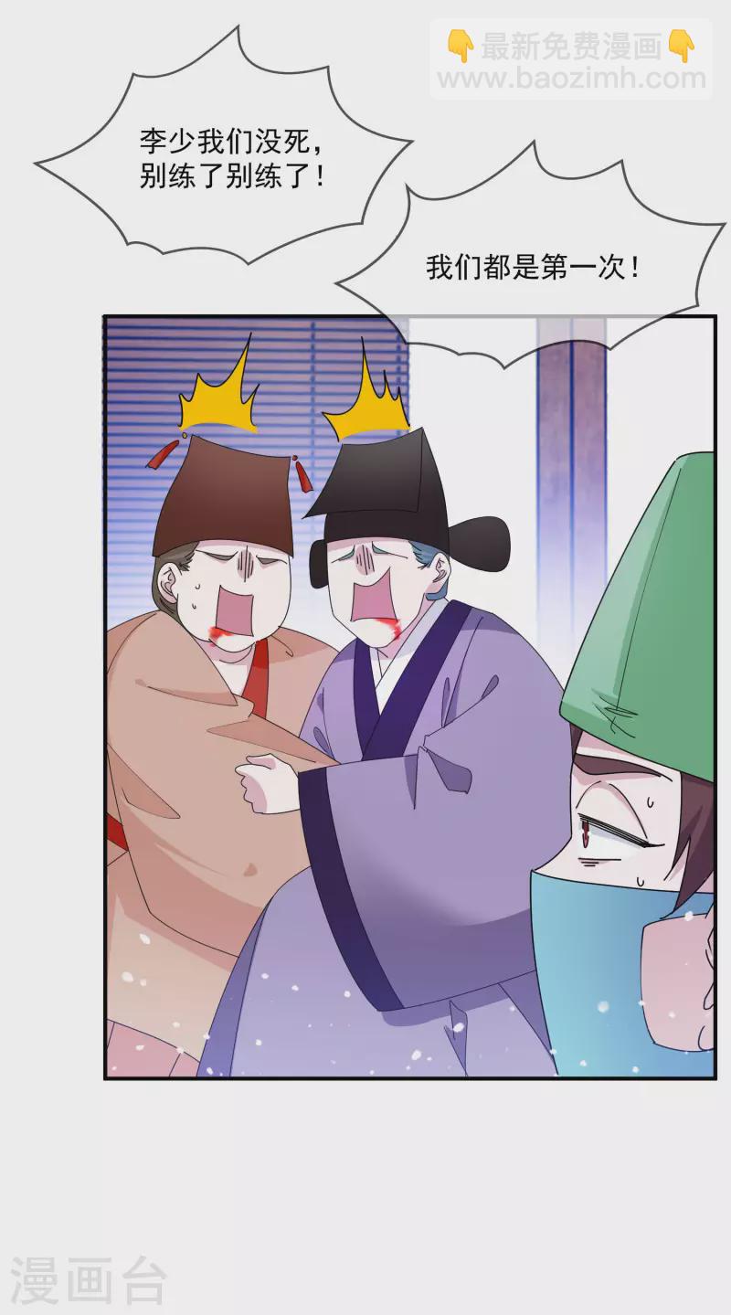 第239话 向阎王要人21