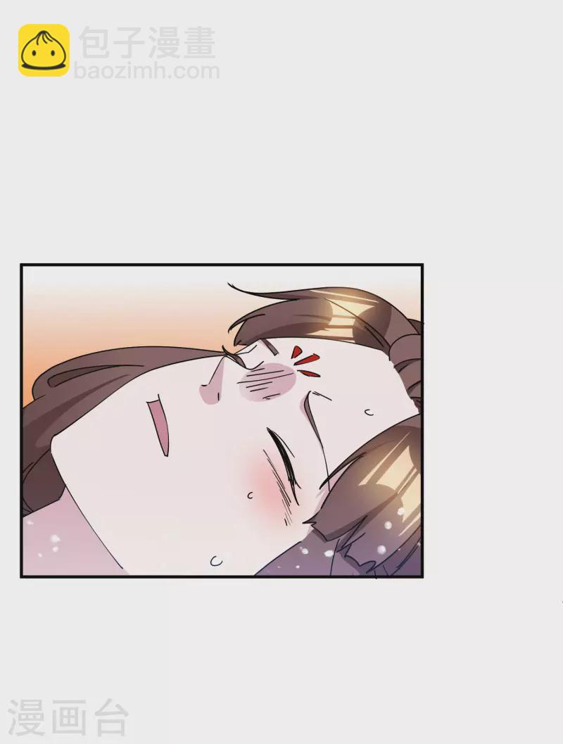 第239话 向阎王要人24