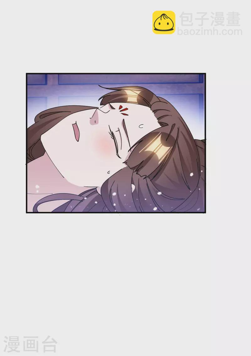 第239话 向阎王要人25