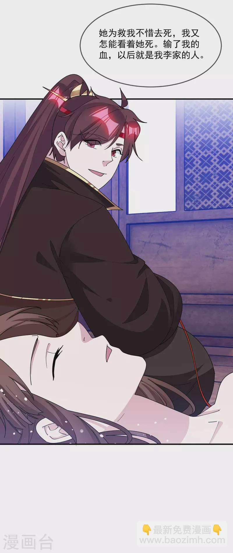 第239话 向阎王要人29