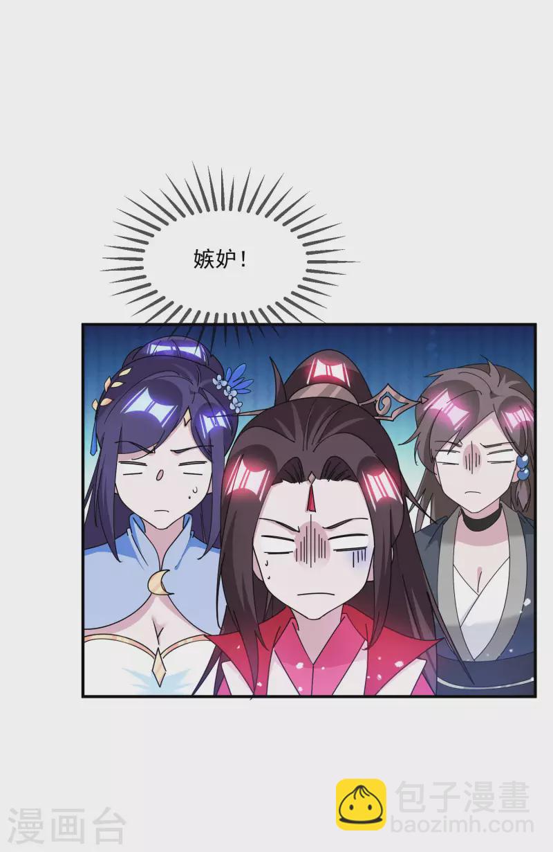 第239话 向阎王要人30