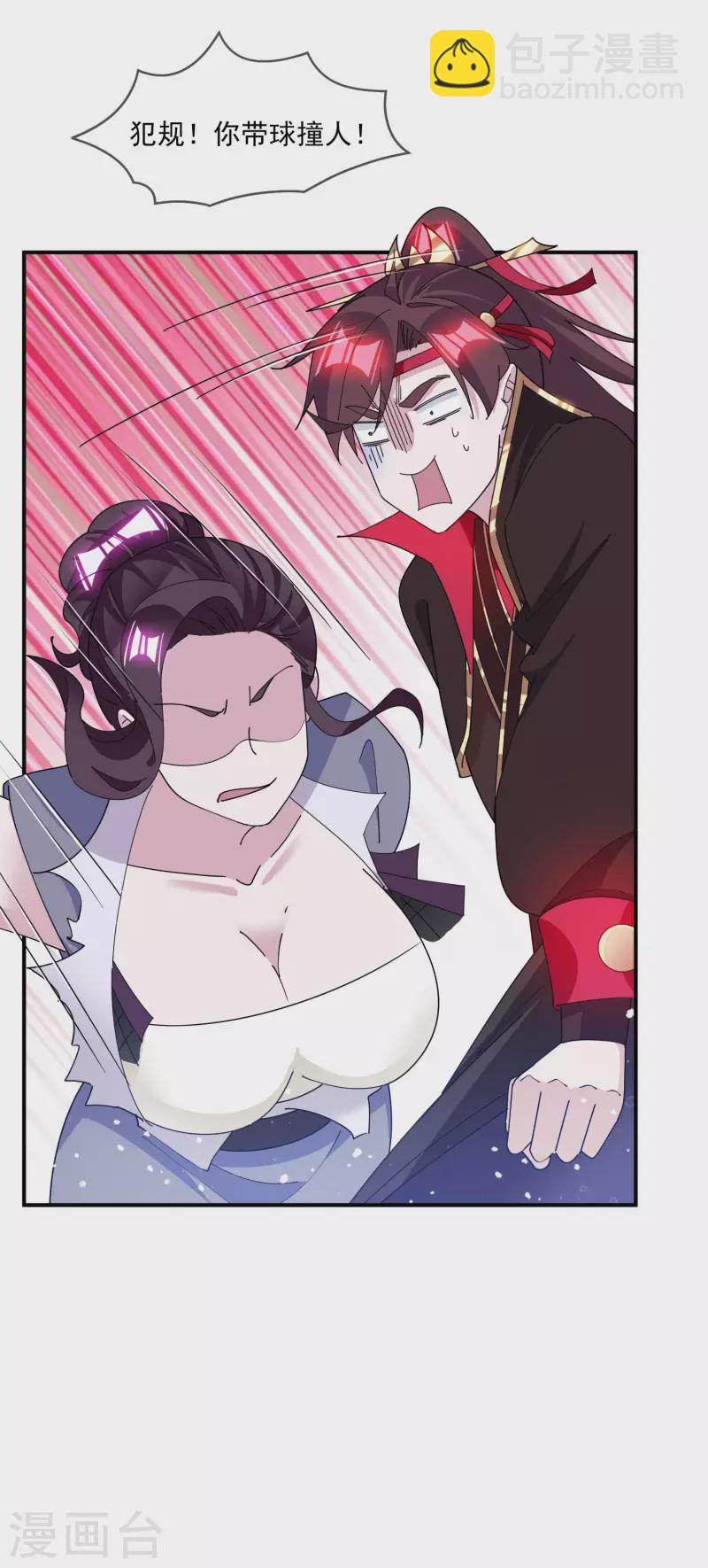 第239话 向阎王要人6