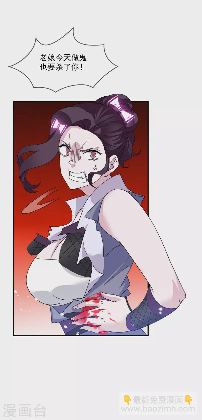 第239话 向阎王要人7