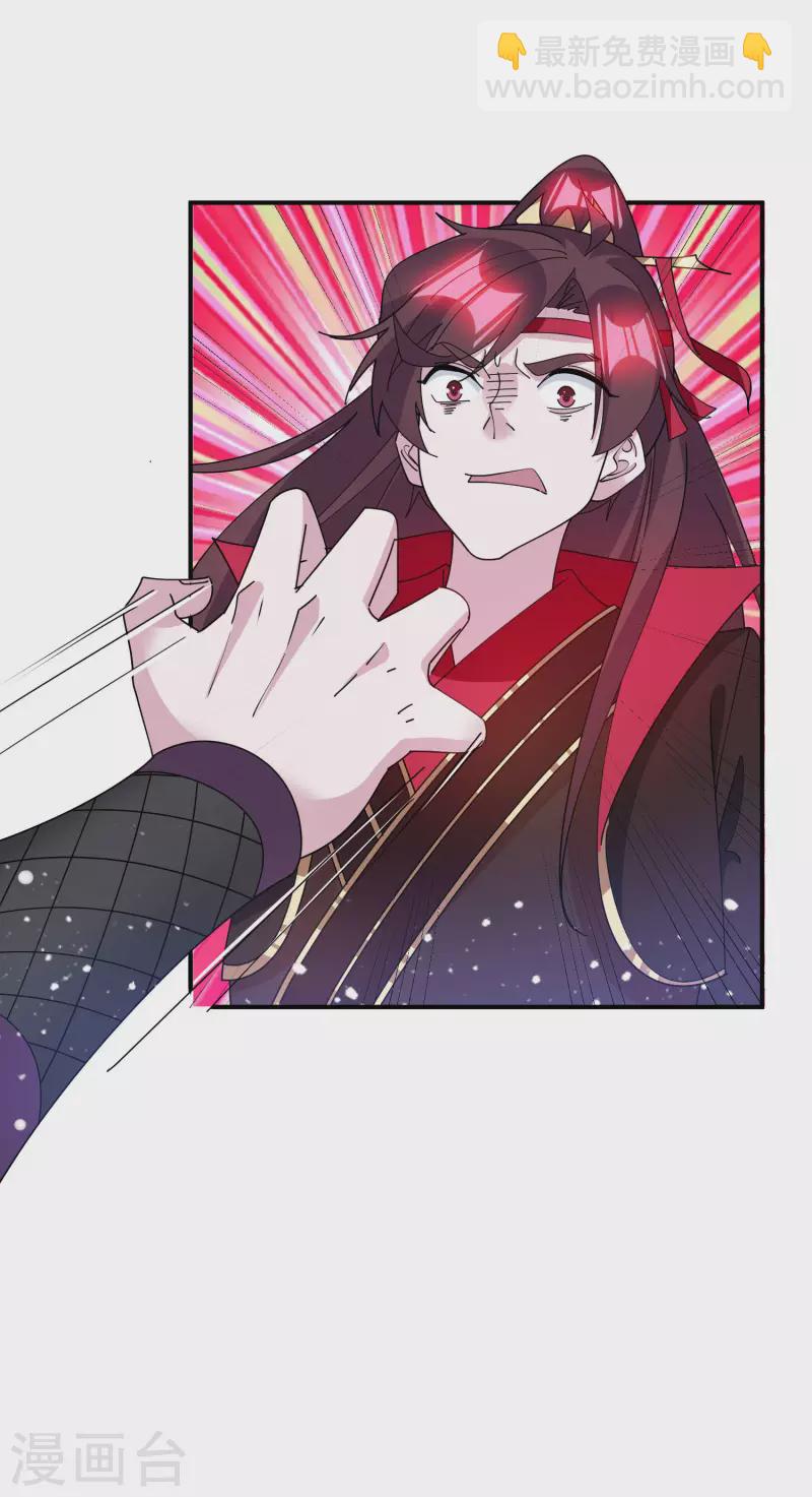第239话 向阎王要人8