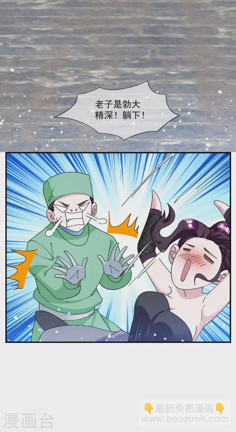 第240话 龙王印记26