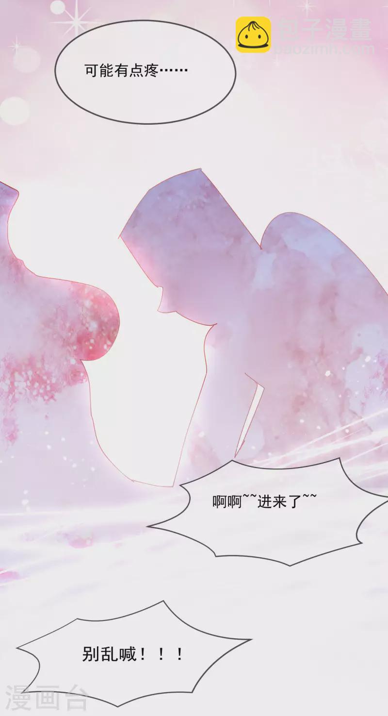 第240话 龙王印记28