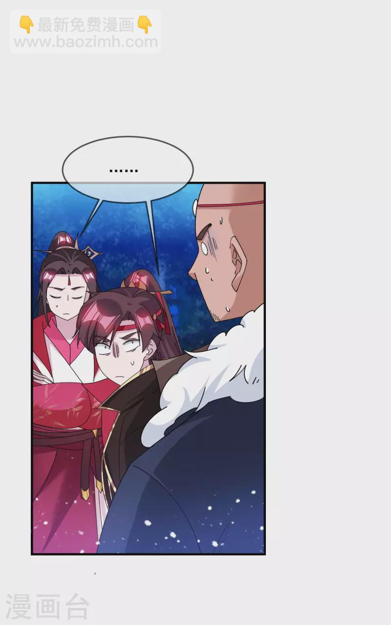 第241话 顶住了14