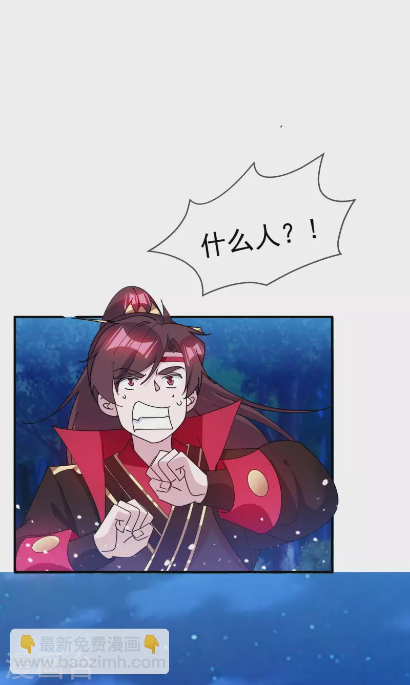 第241话 顶住了22