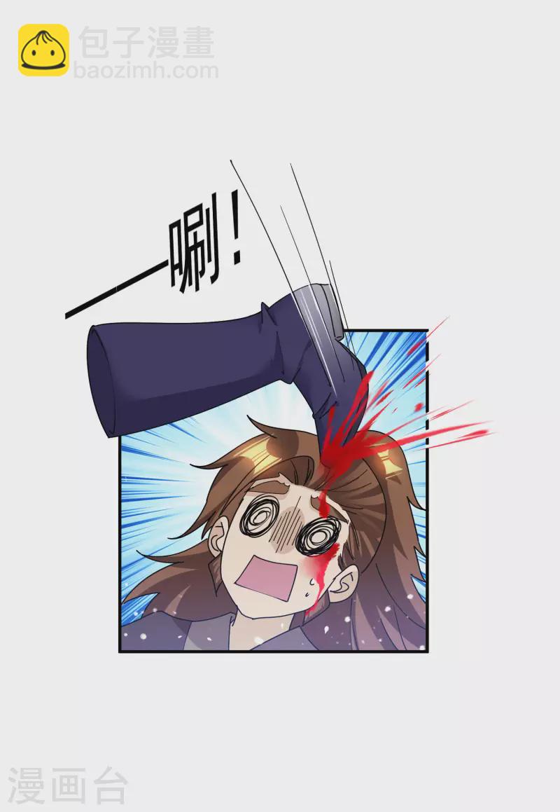 第241话 顶住了25