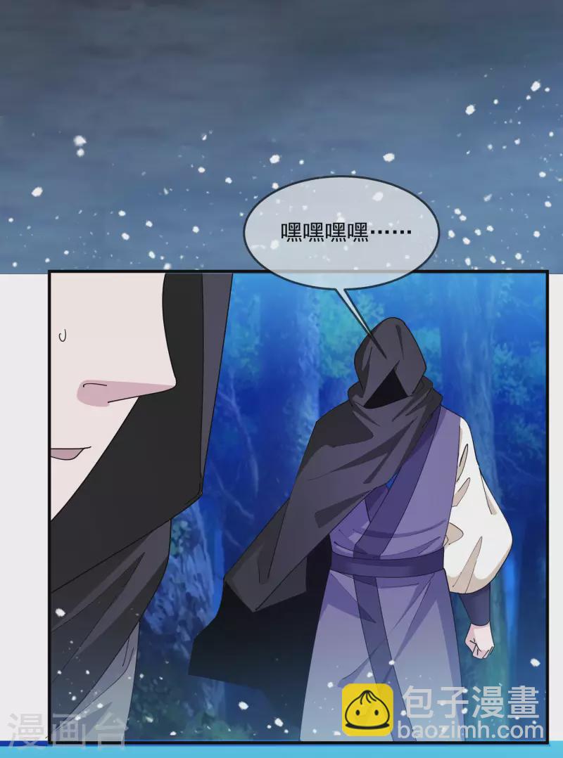 第241话 顶住了8
