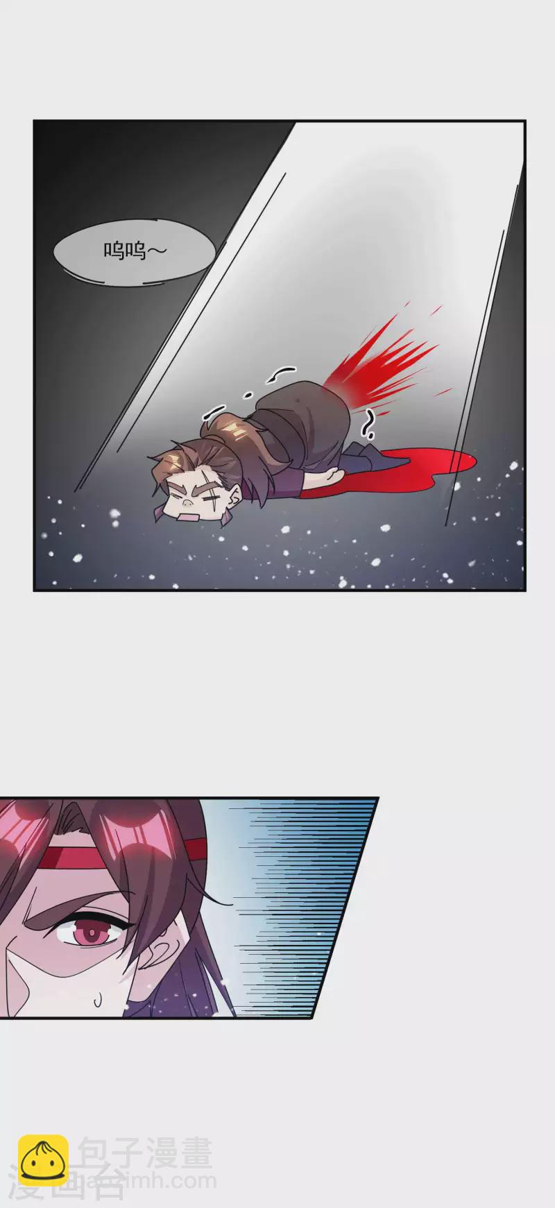 第242话 我承认我有赌的成分10