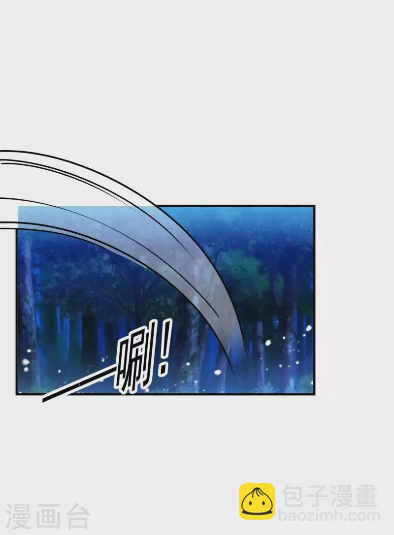第243话 反复横跳1