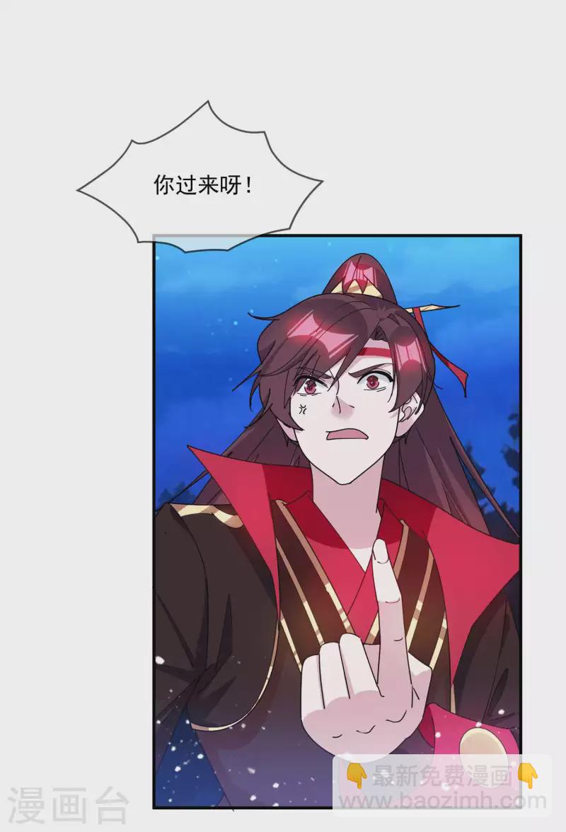 第243话 反复横跳21