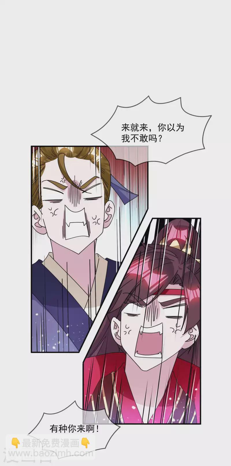 第243话 反复横跳22