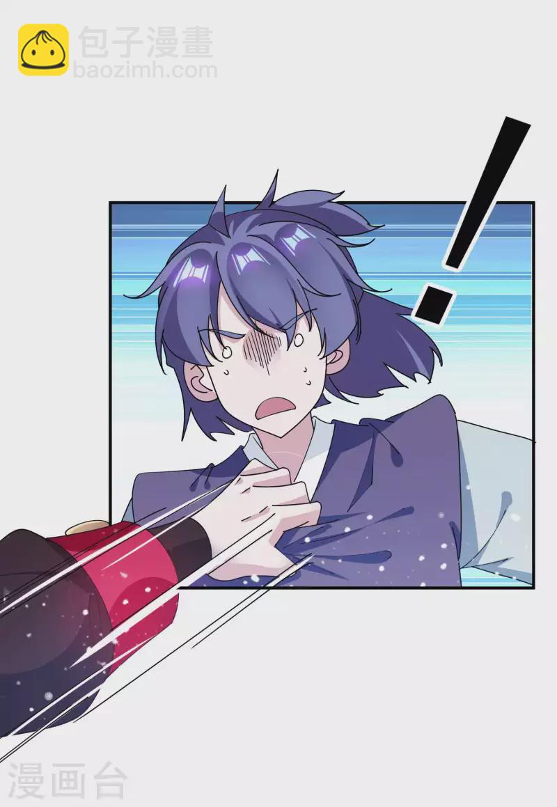 第243话 反复横跳35