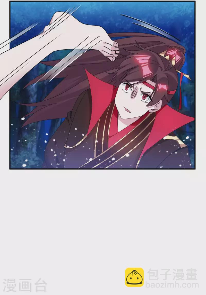 第243话 反复横跳4
