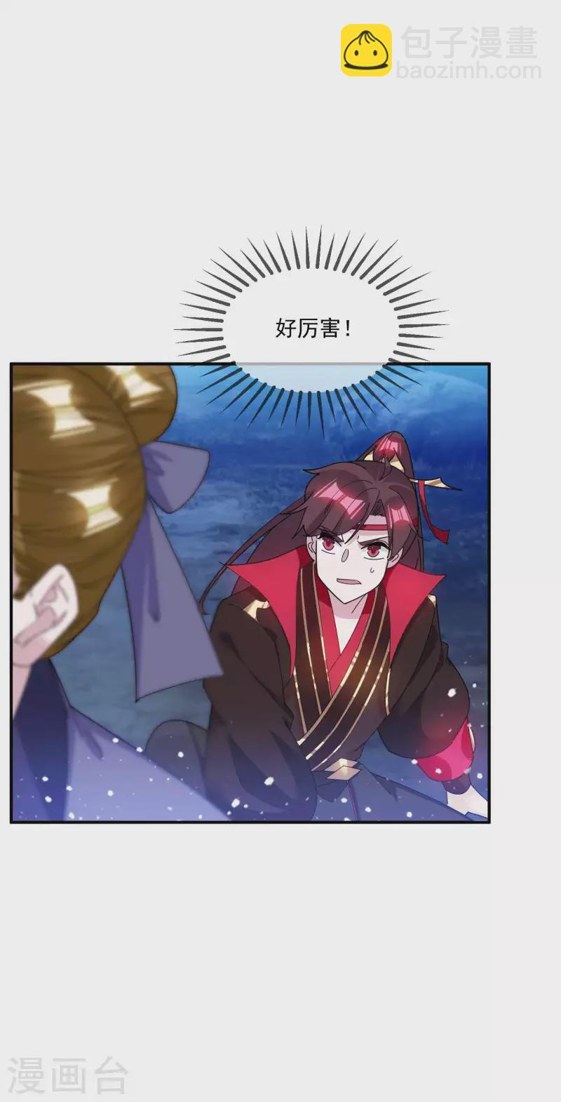 第243话 反复横跳6