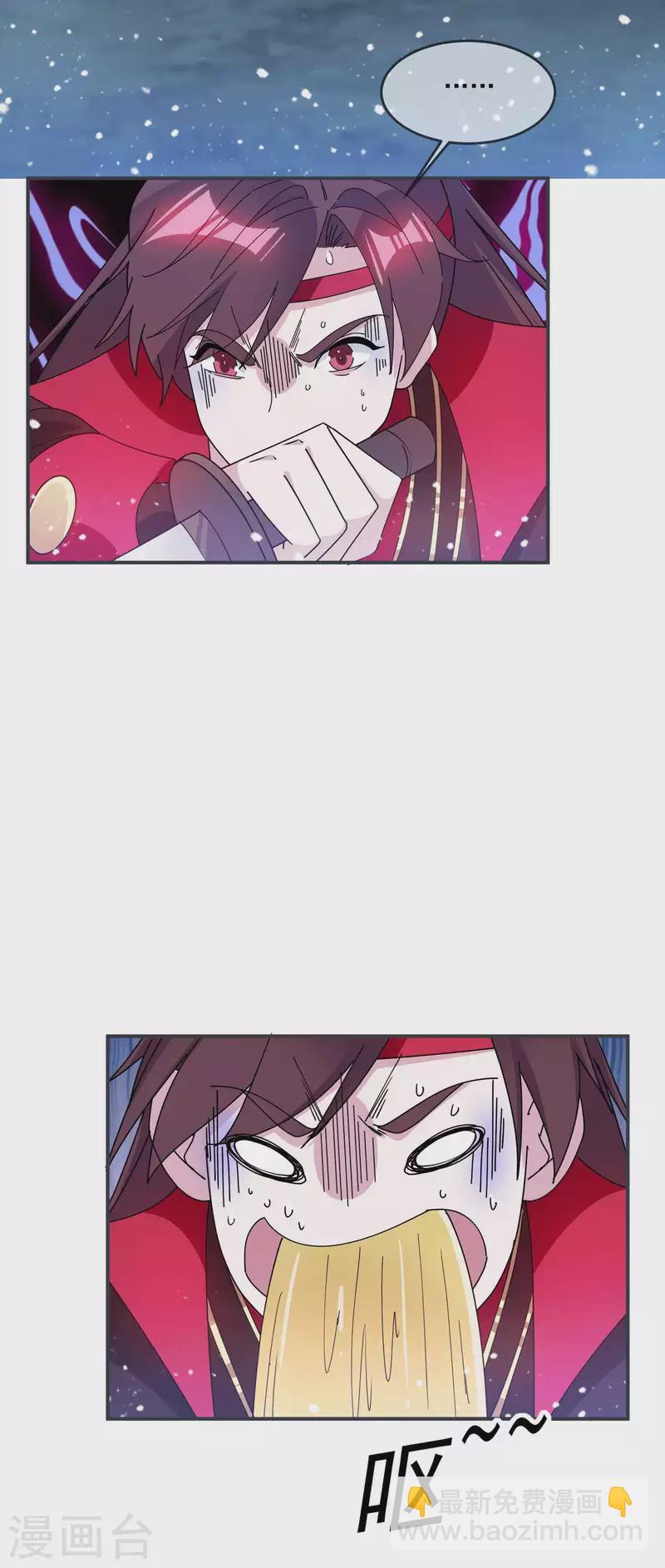 第243话 反复横跳9