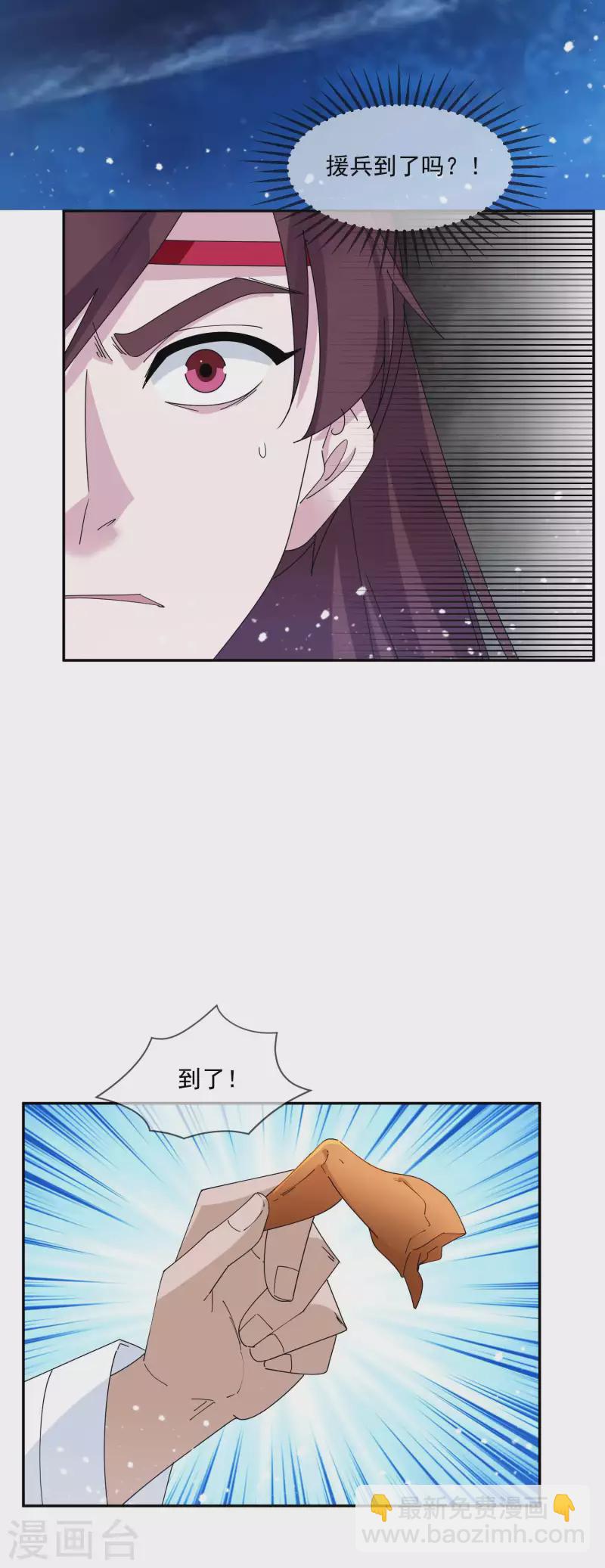 第245话 鸽子咕咕咕27