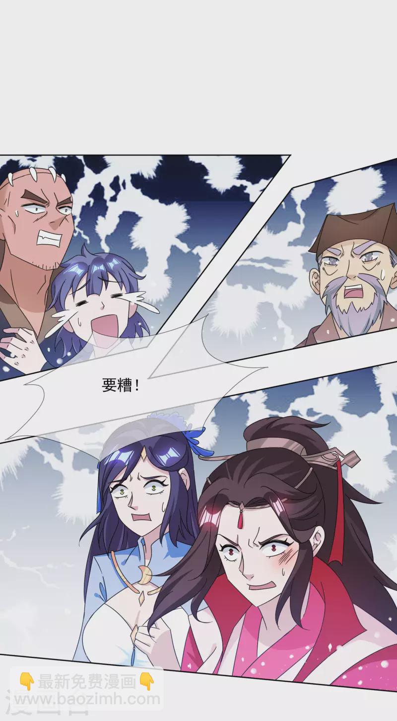 第247话 武林至尊12