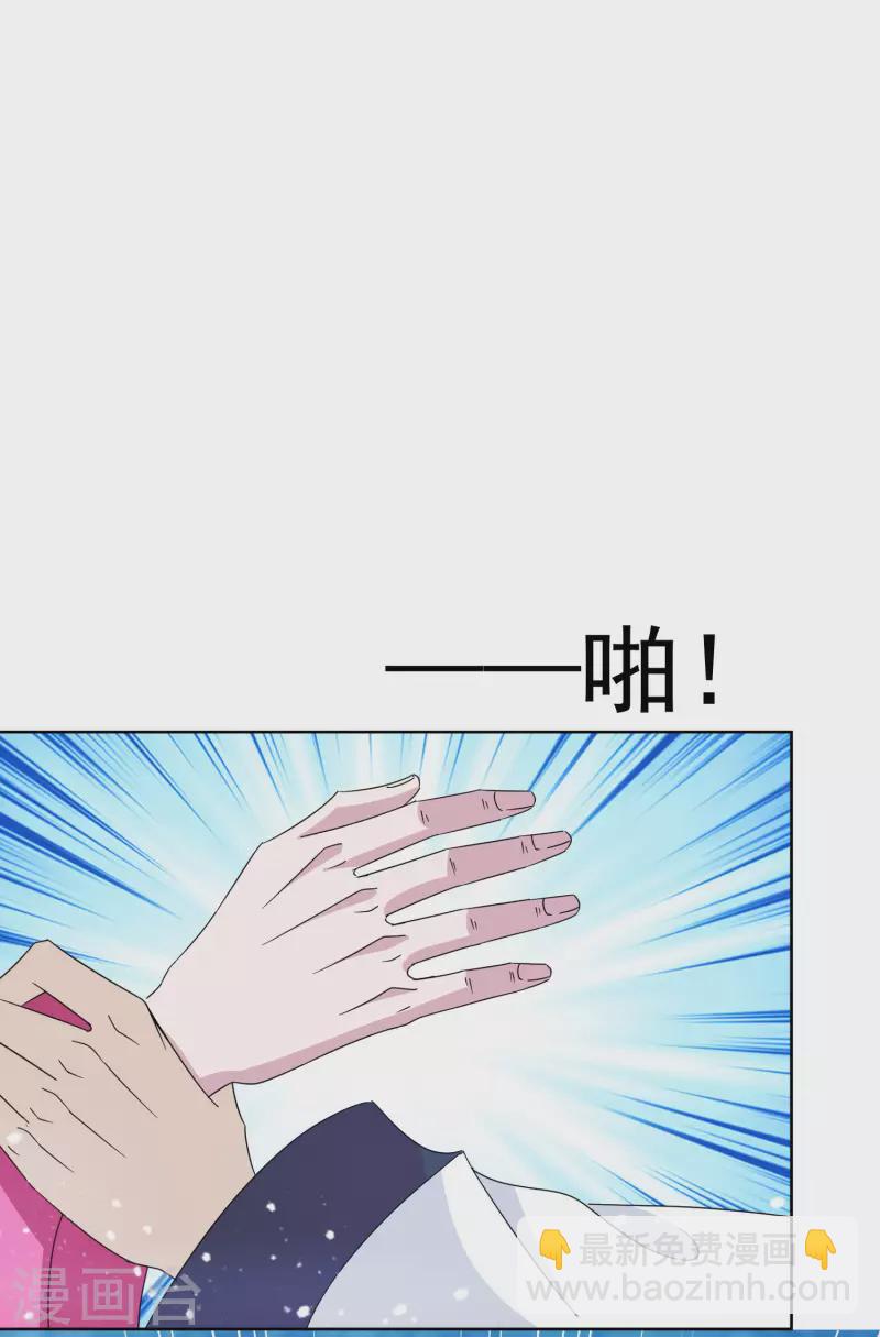 第247话 武林至尊13
