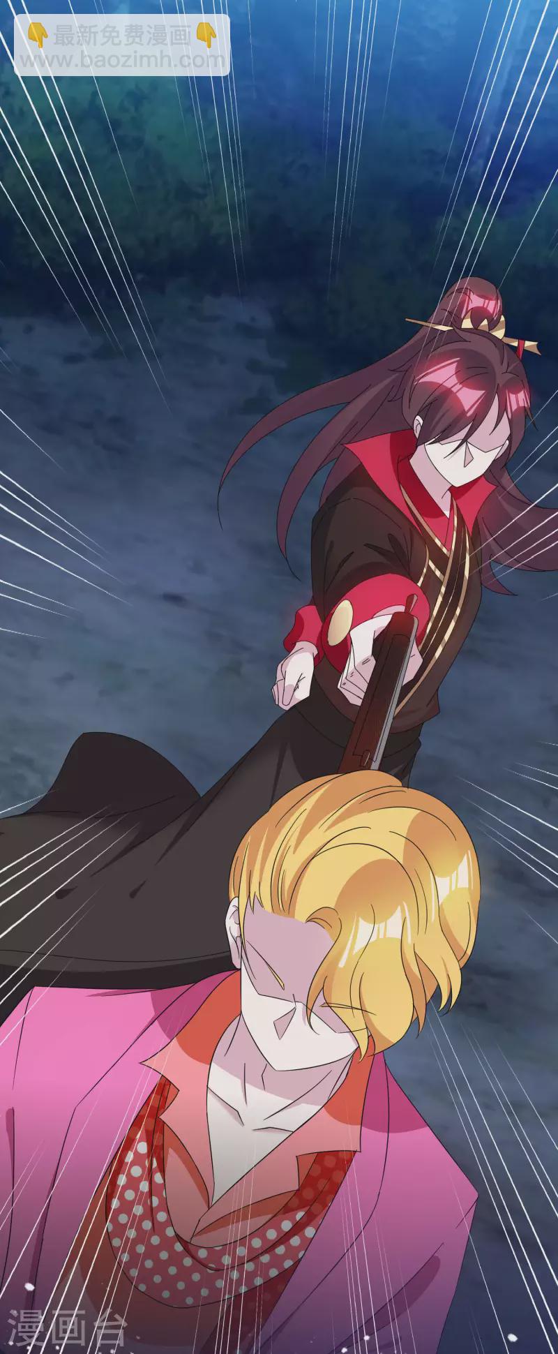 第247话 武林至尊2