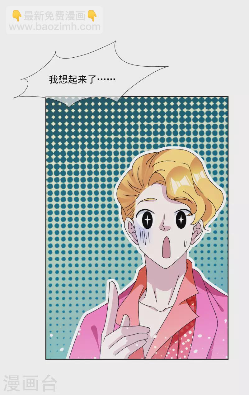第247话 武林至尊22