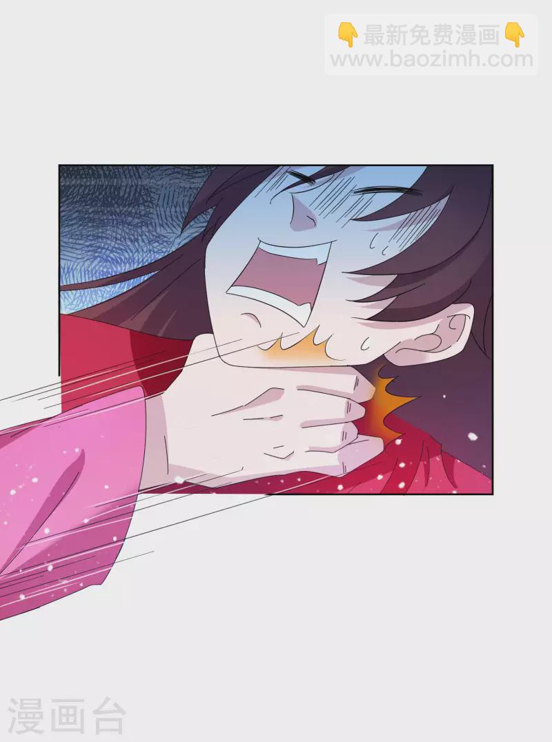 第247话 武林至尊7