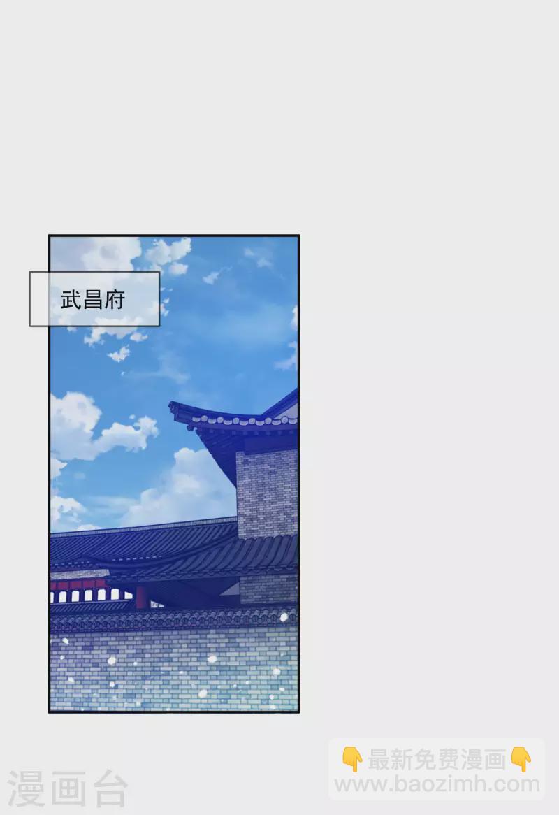 第248话 不讲武德1