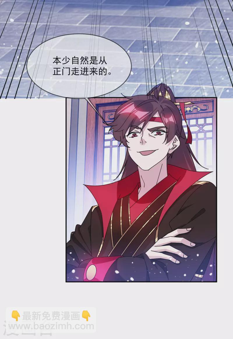 第248话 不讲武德10