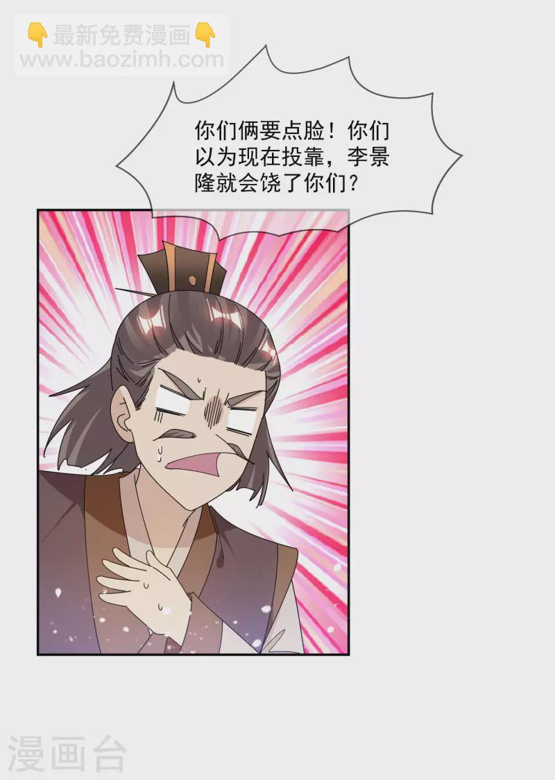 第248话 不讲武德15