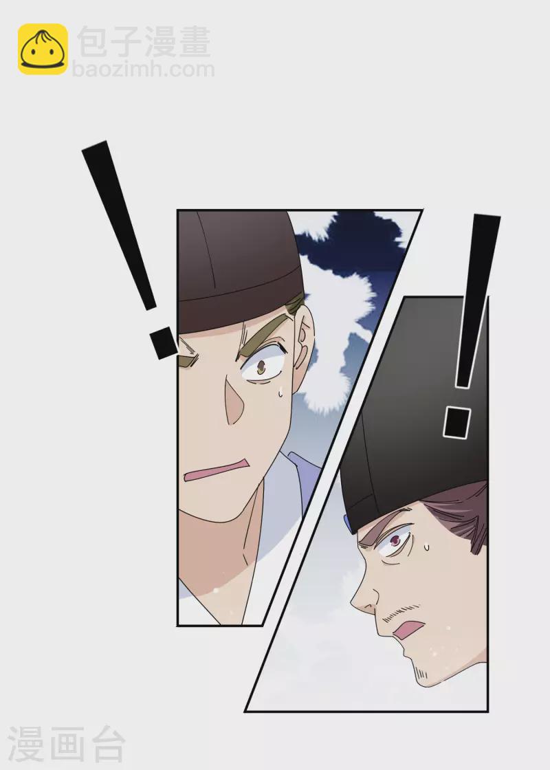 第248话 不讲武德16