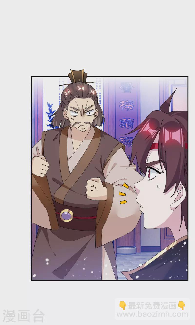 第248话 不讲武德20