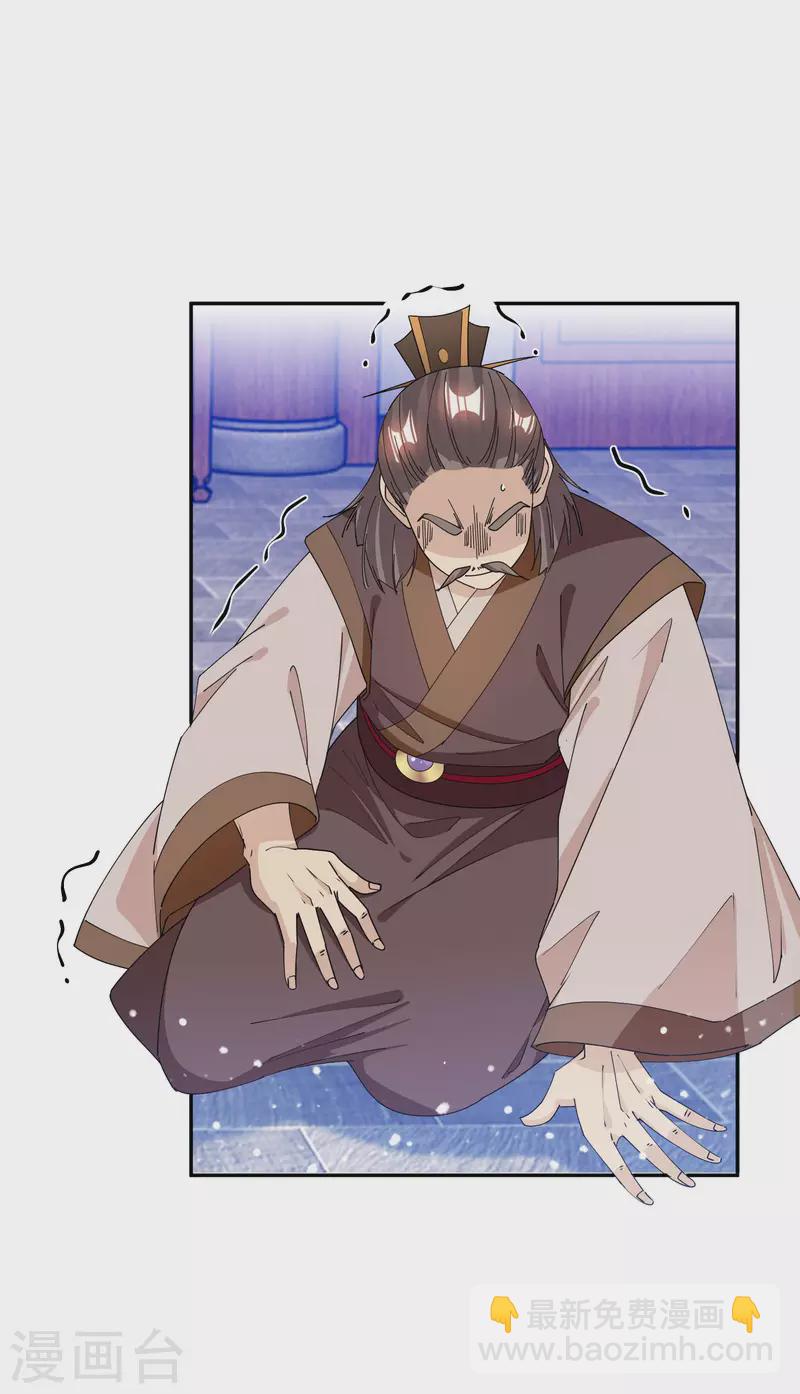 第248话 不讲武德31