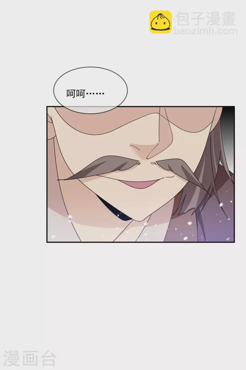 第248话 不讲武德33
