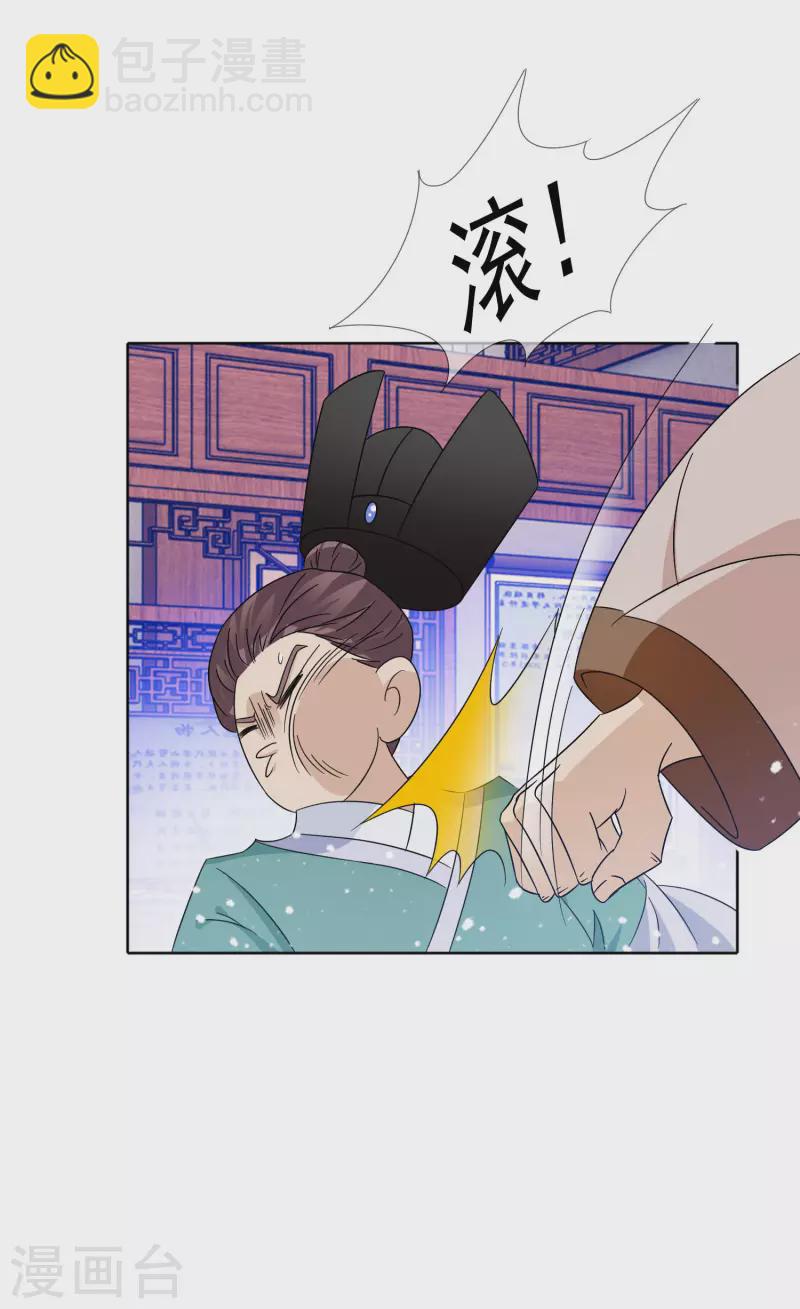 第250话 反转再反转12